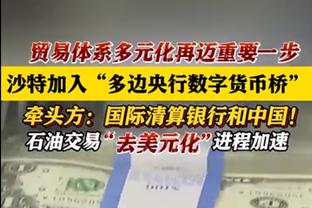 美记：蒙蒂的8000万有点高 CC最后打疯了&却给伯克斯叫三分战术？